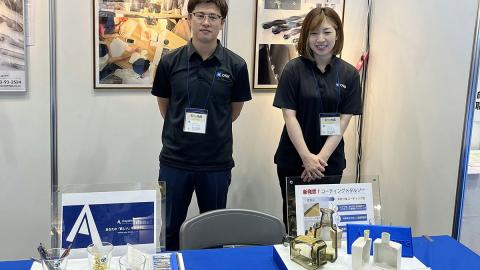 お知らせ | 株式会社 青山製作所